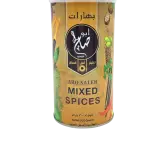 Abo Saleh Mixed Spices 200 g