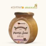 Alfalfa Honey (500 gm)