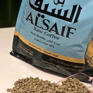 بن السيف غير محمص (5 كجم)