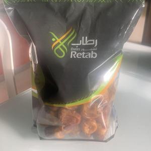 تمر سكري ملكي في كيس بسحاب