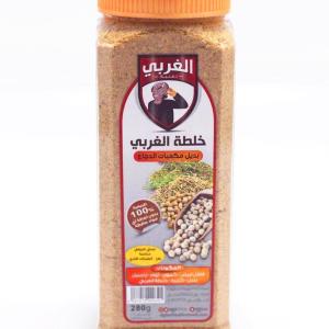 Chicken Cubes Spices Algharbi (280 gm)