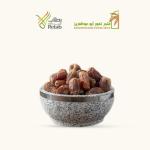 Sagai Dates (3 Kg)