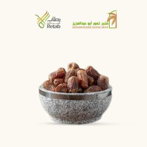 Sagai Dates (3 Kg)