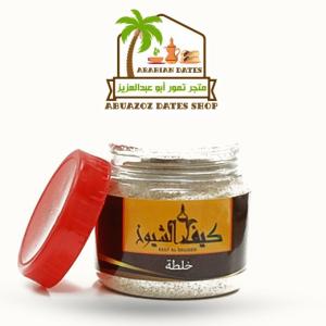 Kaif Al Shiuokh Arabic Coffee Spice Blend (130 gm)