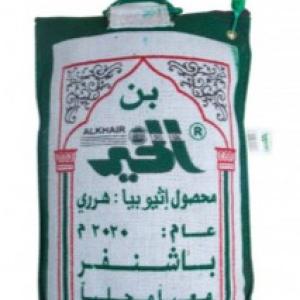 بن هرري أخضر غير محمص (5 كجم)