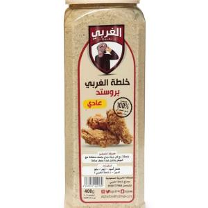 بهارات بروستد الغربي (400 جم)