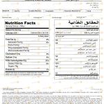 Al-Dhahyan Honey (500 gm)