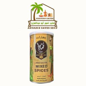 Abo Saleh Mixed Spices 200 g