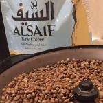 ALSAIF Raw Coffee