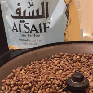 ALSAIF Raw Coffee