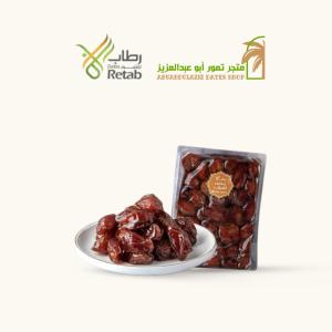 تمر خلاص شقير ضميد مسحوب الهواء – 1 كغ