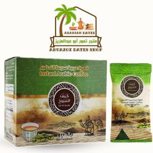 Kaif Alshioukh Instant Arabic Coffee with Cardamom