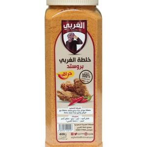 بهارات بروستد الغربي حراق (400 جم)