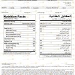 Acacia Tortilis Honey (500 gm)