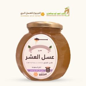 Alashr Honey (500 gm)