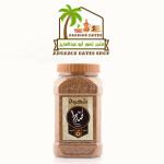 Abu Saleh Arabic Coffee 950 g