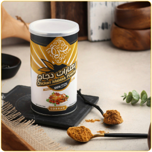 بهارات دجاج صرة – 220 غرام