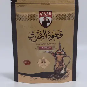 Algharbi Instant Arabic Coffee 250 g