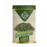 Sorrah Dried Mint 120 g