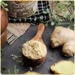 Sorrah Ground Ginger 285 g
