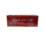 Al Munayes Two Arrows Black Tea Bag 100 Pc's